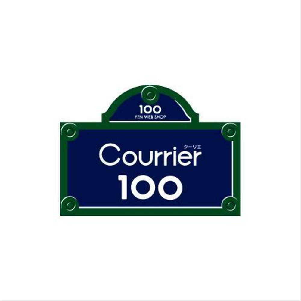Courrier100-B-GN.jpg