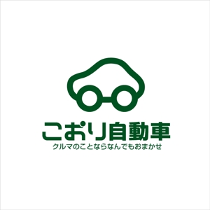 watoyamaさんの自動車販売および整備のロゴへの提案