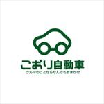 watoyamaさんの自動車販売および整備のロゴへの提案