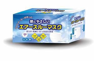 birz (birz)さんの不織布マスクのパッケージデザインへの提案