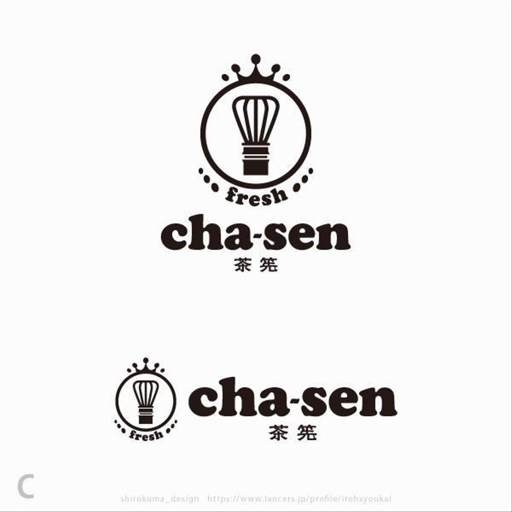 スムージーショップ「茶筅」（chasen）のロゴ