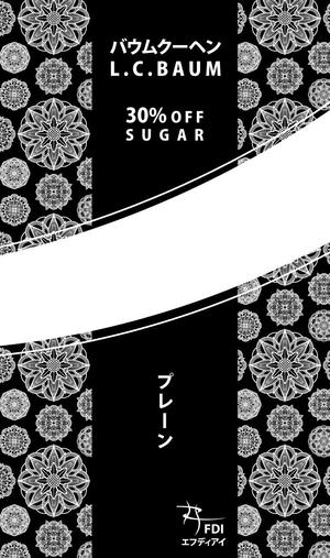 Miyagino (Miyagino)さんの新商品のパッケージデザインへの提案