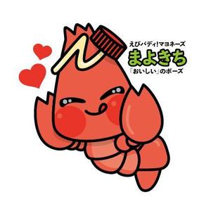 Tachi (tauch4510)さんの新商品「愛知県のご当地スナック菓子」のキャラクターのデザイン制作への提案