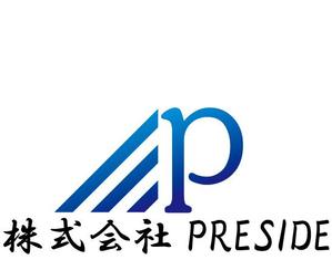 ブイ (vshow)さんの「株式会社PRESIDE」のロゴ作成への提案