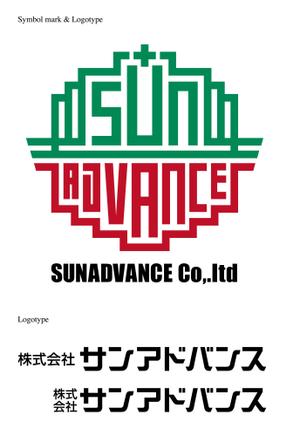 adlim (hir312adlim)さんの総合建設会社のロゴ制作への提案