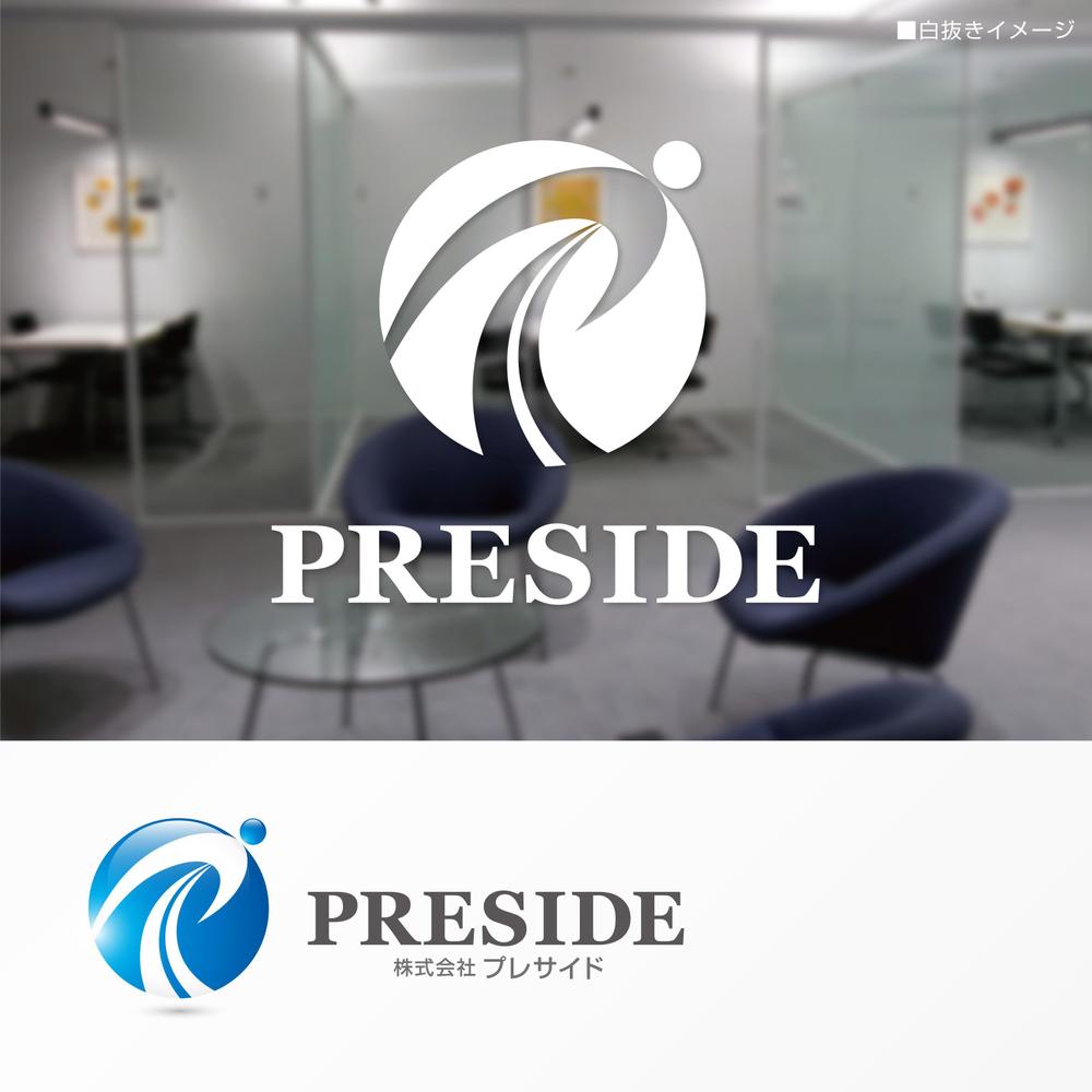「株式会社PRESIDE」のロゴ作成