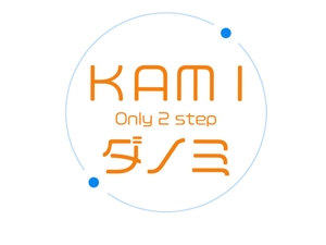 かわかみ (kawakami224)さんの【ロゴ募集】新サービス（名称決定済み）のロゴへの提案