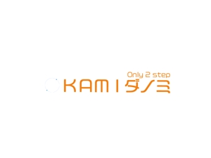 かわかみ (kawakami224)さんの【ロゴ募集】新サービス（名称決定済み）のロゴへの提案