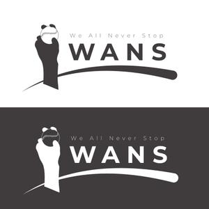 Karenn Design ()さんの社会貢献活動のスローガンである「WANS」のロゴへの提案