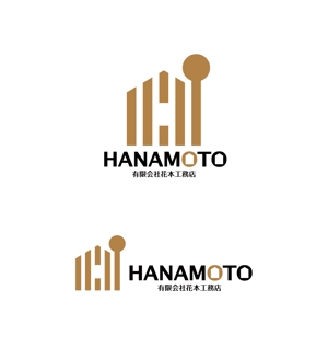 horieyutaka1 (horieyutaka1)さんの有限会社花本工務店のロゴ製作への提案