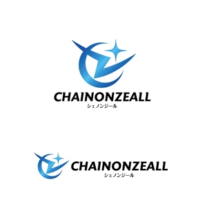 horieyutaka1 (horieyutaka1)さんのカーコーティング会社「CHAINONZEALL（シェノンジール）」のロゴへの提案