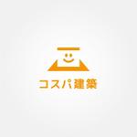 tanaka10 (tanaka10)さんの倉庫建築会社のホームページで使うロゴの作成（コス）への提案
