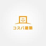 tanaka10 (tanaka10)さんの倉庫建築会社のホームページで使うロゴの作成（コス）への提案