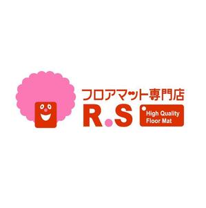 yamahiro (yamahiro)さんの「フロアマット専門店Ｒ．Ｓ」のロゴ作成への提案