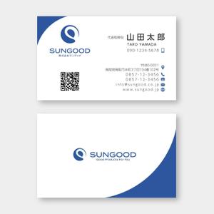 hold_out (hold_out)さんの新設法人（小売・卸売業）の名刺デザインへの提案