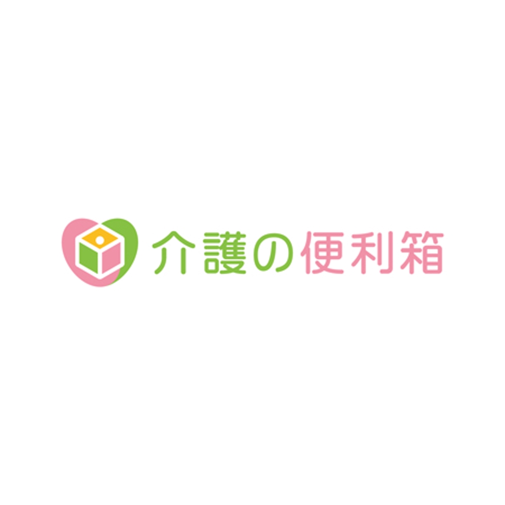 有料老人ホーム紹介サイト「介護の便利箱」のロゴ