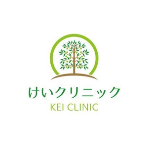 teppei (teppei-miyamoto)さんの新規開院する内科・消化器内科のロゴマーク制作への提案