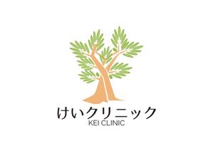 tora (tora_09)さんの新規開院する内科・消化器内科のロゴマーク制作への提案