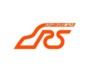 和宇慶文夫 (katu3455)さんの「フロアマット専門店Ｒ．Ｓ」のロゴ作成への提案