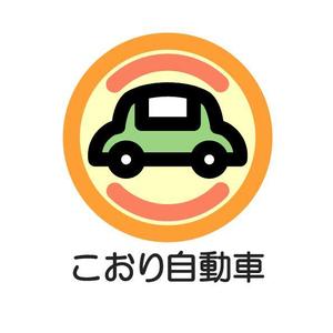 THE_watanabakery (the_watanabakery)さんの自動車販売および整備のロゴへの提案