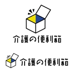 koo2 (koo-d)さんの有料老人ホーム紹介サイト「介護の便利箱」のロゴへの提案