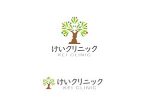 ashitaDさんの新規開院する内科・消化器内科のロゴマーク制作への提案