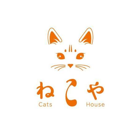 Yuki Tk Sさんの事例 実績 提案 猫カフェ Cats House ねこや のロゴ はじめまして幸 Yu クラウドソーシング ランサーズ