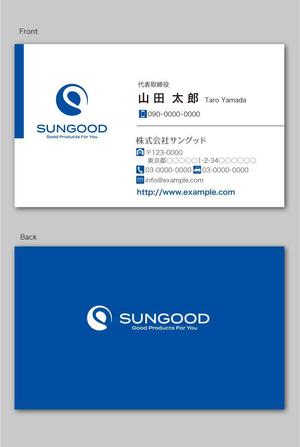 CF-Design (kuma-boo)さんの新設法人（小売・卸売業）の名刺デザインへの提案