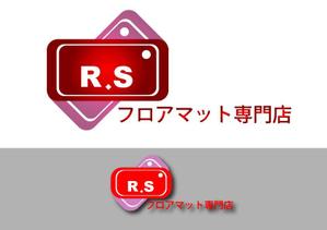 Shigeki (Shigeki)さんの「フロアマット専門店Ｒ．Ｓ」のロゴ作成への提案