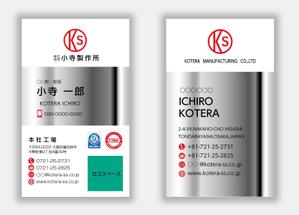 mizuno5218 (mizuno5218)さんのお客様にインパクトを与える名刺デザイン製作への提案