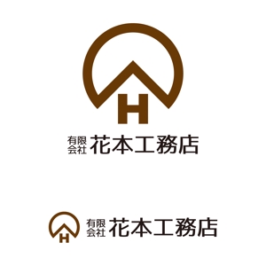 tsujimo (tsujimo)さんの有限会社花本工務店のロゴ製作への提案