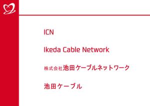 Sketch Studio (YELLOW_MONKEY)さんの既存ロゴのリニューアル　ロゴ・会社名等複数パターン　ケーブルテレビ・テレビ等によくつかわれますへの提案