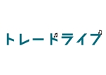 tora (tora_09)さんのオーディオの買取サイト「トレードライブ」のロゴ作成への提案
