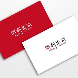 sunsun3 (sunsun3)さんの会社名「明利東京」のロゴ作成への提案