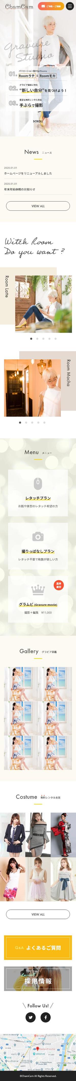 310 (lostw0rld)さんの【撮影データあり！】フォトスタジオHPリニューアル！！おしゃれで可愛い雑誌風デザイン希望への提案