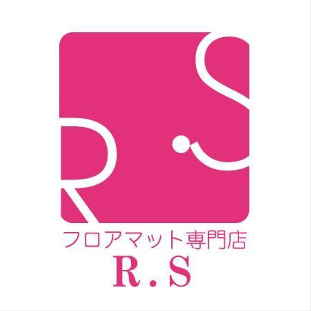 フロアマット専門店Ｒ．Ｓ.jpg