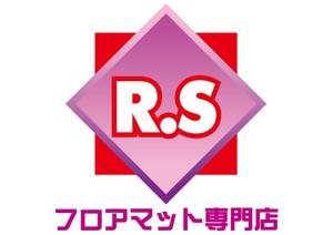 shima67 (shima67)さんの「フロアマット専門店Ｒ．Ｓ」のロゴ作成への提案