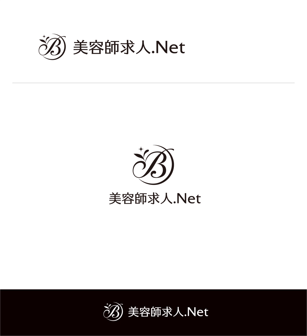 美容師(美容系)求人サイト『美容師求人.Net』のロゴ
