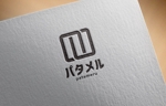 haruru (haruru2015)さんの両面折りたためるカゴ台車　「パタメル」のロゴへの提案