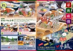nyanko-works (nyanko-teacher)さんのホテル水月花の料理パンフレットの製作　への提案