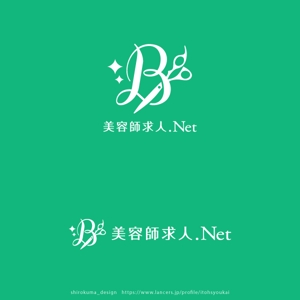 shirokuma_design (itohsyoukai)さんの美容師(美容系)求人サイト『美容師求人.Net』のロゴへの提案