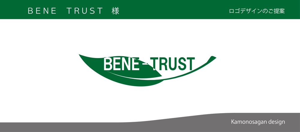 コンサルティング会社「BENE-TRUST」の文字ロゴ