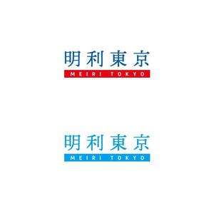 otanda (otanda)さんの会社名「明利東京」のロゴ作成への提案