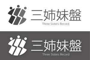 Hiko-KZ Design (hiko-kz)さんの「Three Sisters Record」 のロゴへの提案