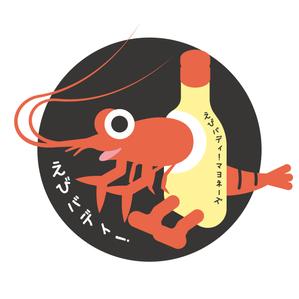 あまたろ (amataro_s)さんの新商品「愛知県のご当地スナック菓子」のキャラクターのデザイン制作への提案