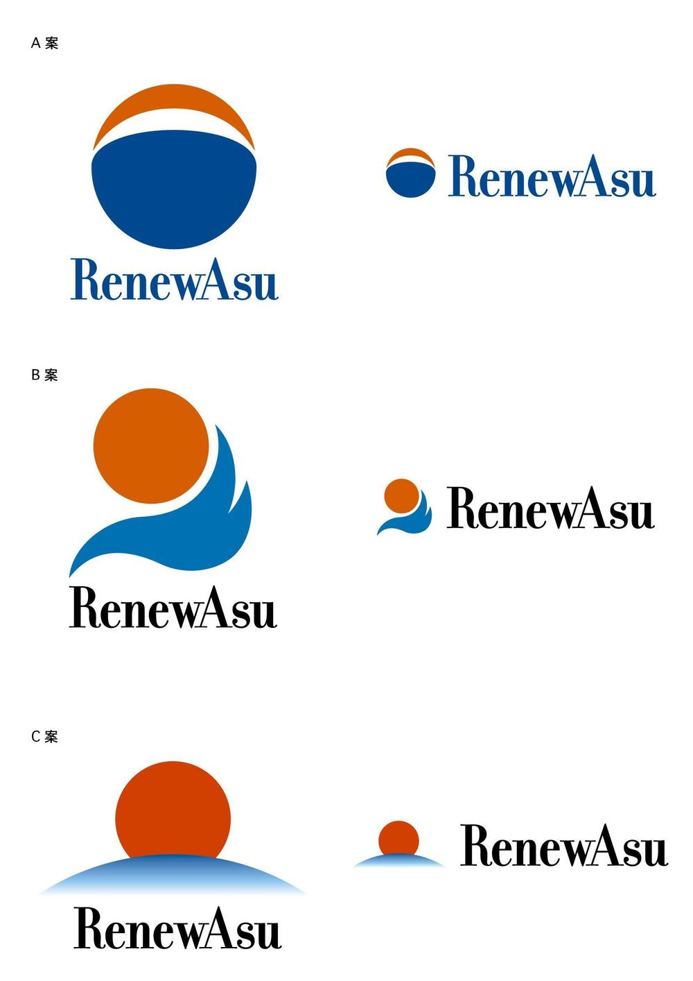 RenewAsu_A_B_C.jpg