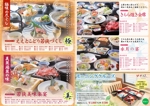 nyanko-works (nyanko-teacher)さんのホテル水月花の料理パンフレットの製作　への提案