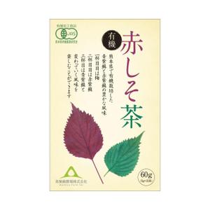 tosho-oza (tosho-oza)さんの新商品「赤しそ茶」(熊本県産紫蘇と梅肉を使用)のラベルデザインへの提案