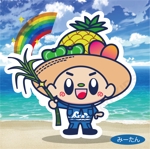 crayon　KIDS (crayonkids)さんの宮古島と徳島を繋ぐMeeTasのキャラクターへの提案