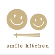 smile kitchen_a_1.jpg